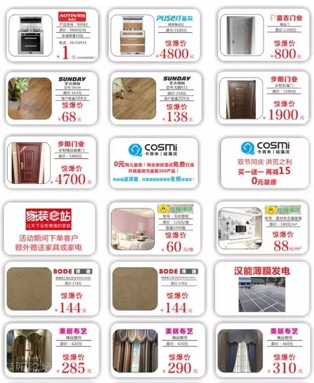 QQ截图20160927151108.jpg