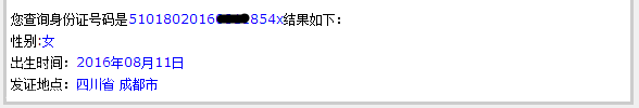wxid_k13w93c3tulf21_1475036255800_10.png