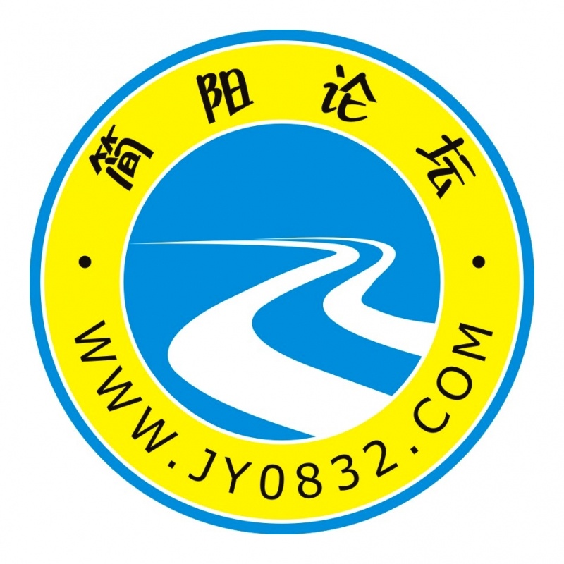 简阳论坛标志3.jpg