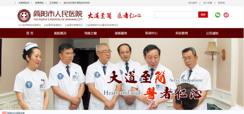 QQ截图20160930185627.png
