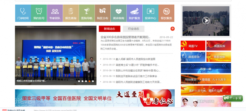 QQ截图20160930185642.png