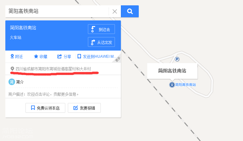 QQ截图20161004140711.png