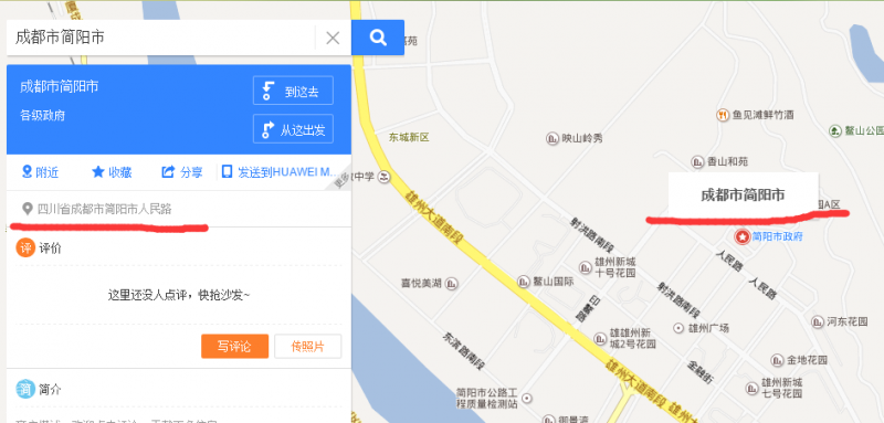 QQ截图20161004140751.png