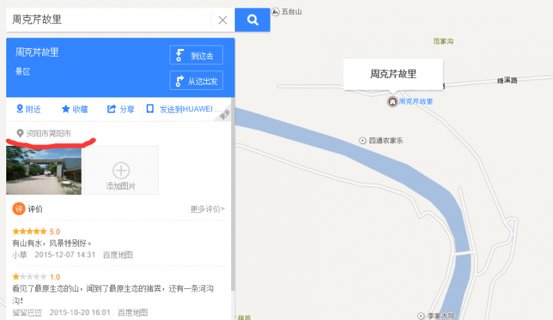 QQ截图20161004140947.png