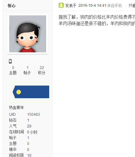 QQ图片20161004155022.png