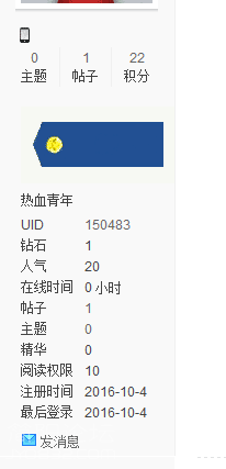 QQ图片20161004155031.png