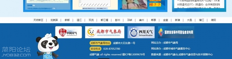 360截图20161005092703989.jpg