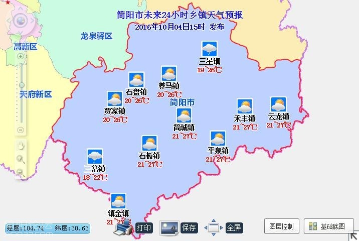 360截图20161005092716290.jpg