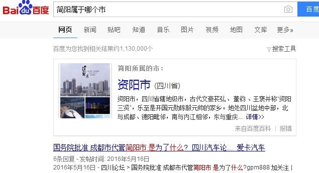 360截图20161005194116510.jpg