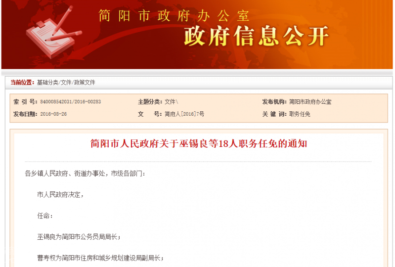 QQ截图20161009232941.png
