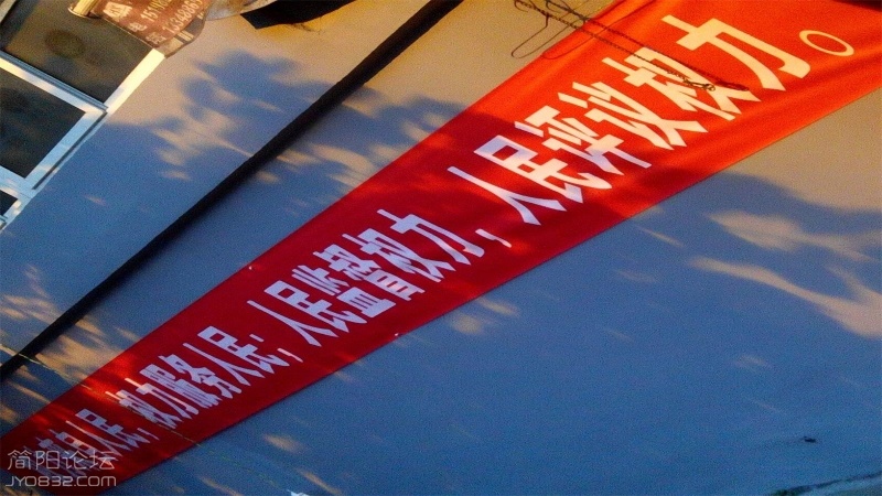 为人民服务