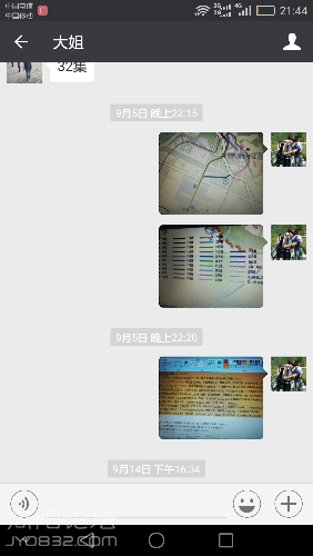 Screenshot_2016-10-18-21-44-06.png