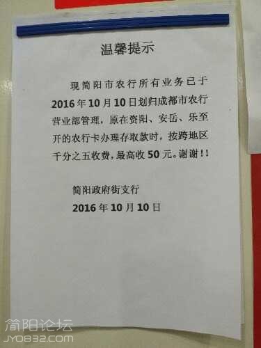 IMG_20161023_090455.jpg