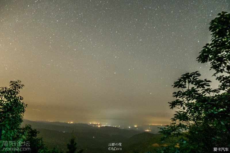 成都