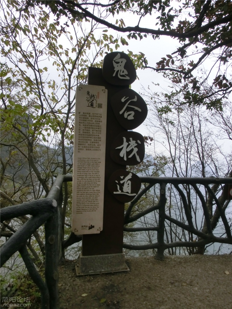 天门山105 (6).jpg