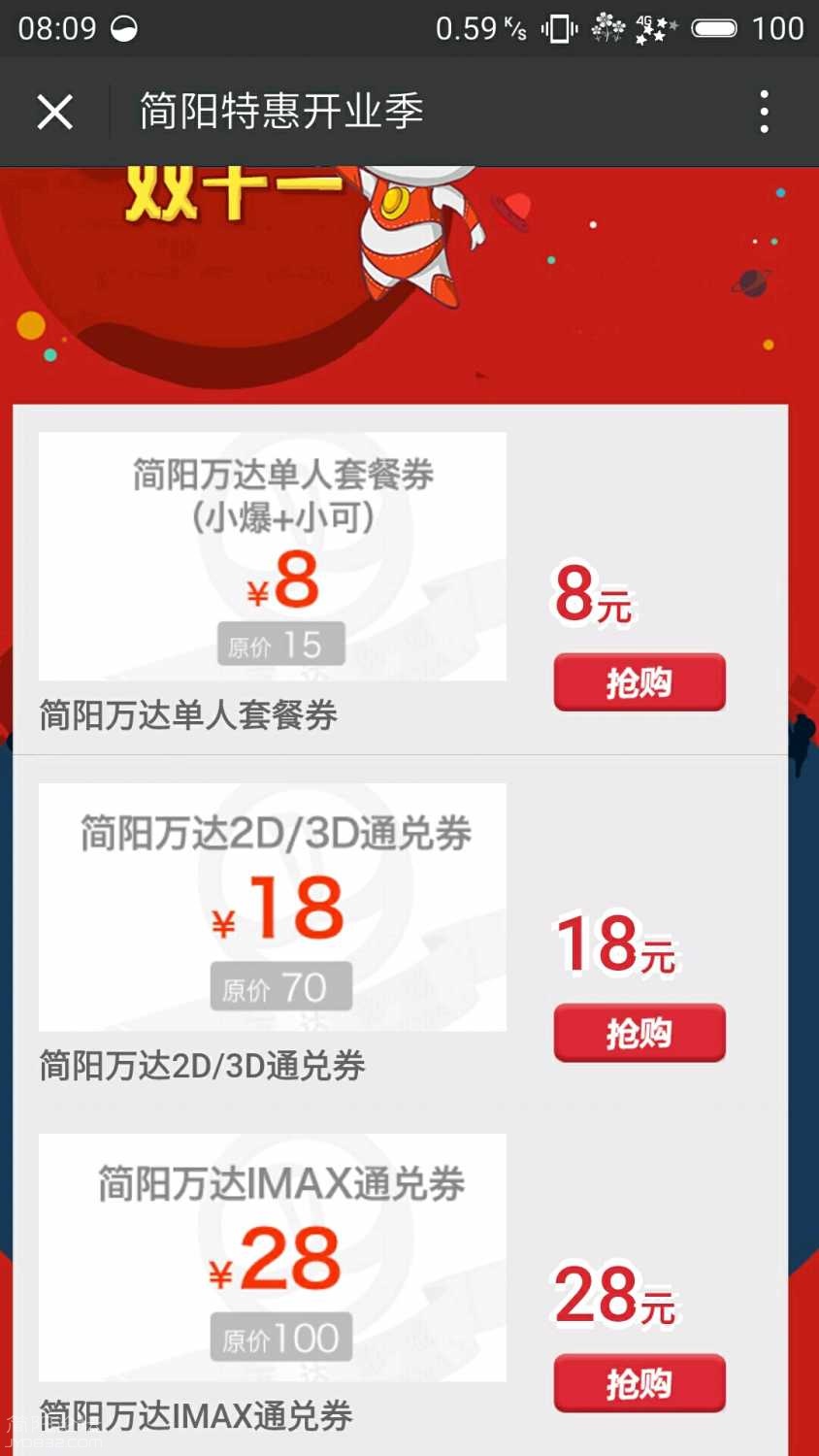 r8398IHqPbRr.jpg