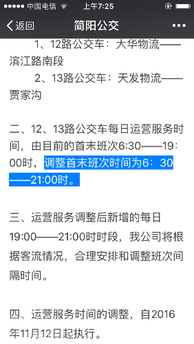IMG_3149.PNG