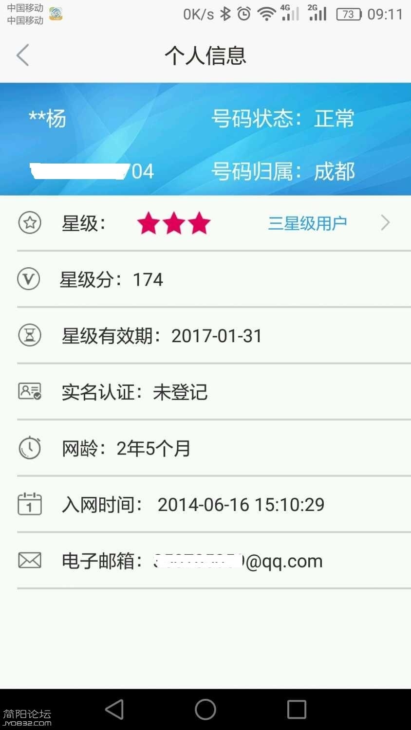 20161115.jpg