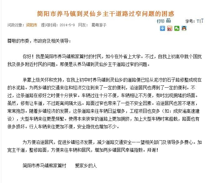 QQ截图20161118212301.jpg