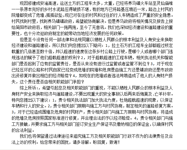 QQ截图20161119103404.png