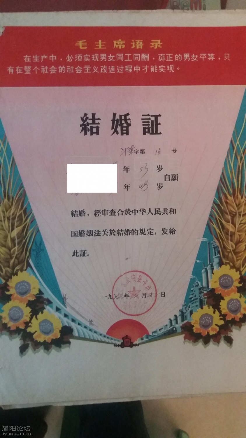 20161119_171041.jpg
