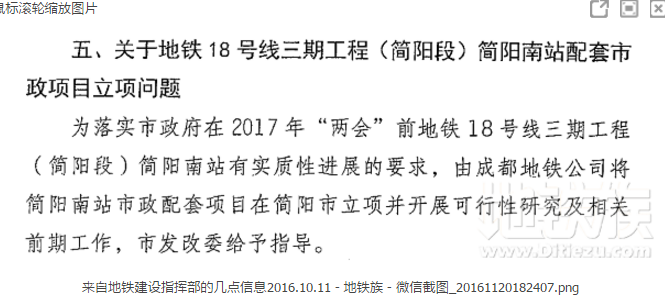 去去去.png