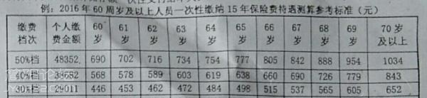 社保.jpg