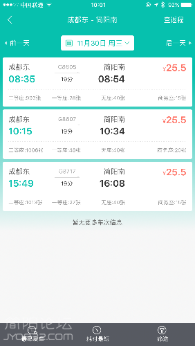 IMG_2919.PNG