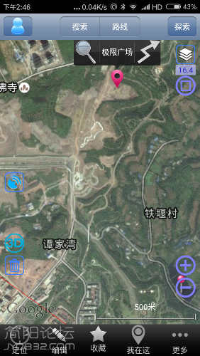 Screenshot_2016-12-04-14-46-50-454_com.ovital.ovitalMap.png