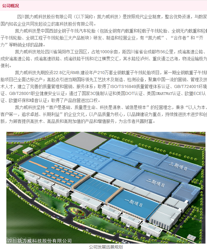 QQ截图20161206211746.png