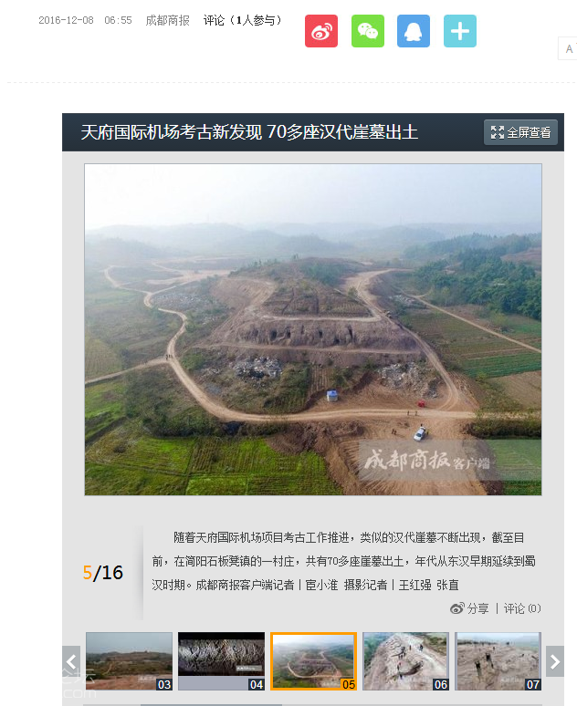 QQ图片20161208110106.png