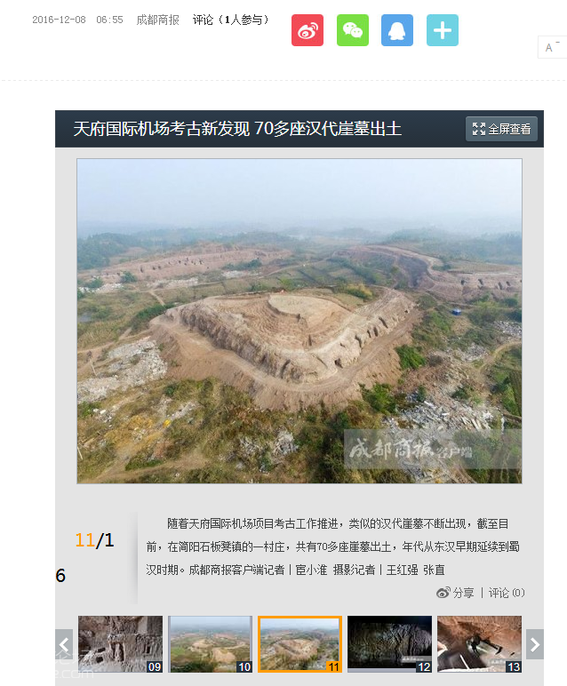 QQ图片20161208110111.png