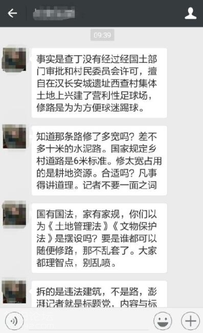 QQ截图20161225124254.jpg