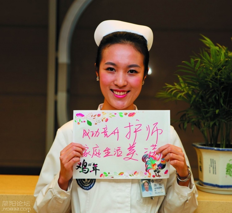 调整大小 A级综合病房 护士 田钰 (8).JPG