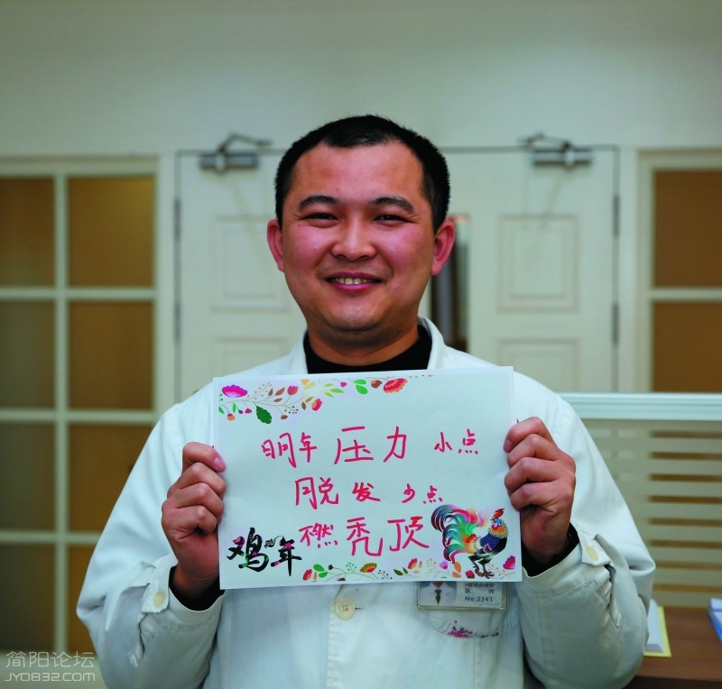 调整大小 A级综合病房 医师 王凡 (3).JPG