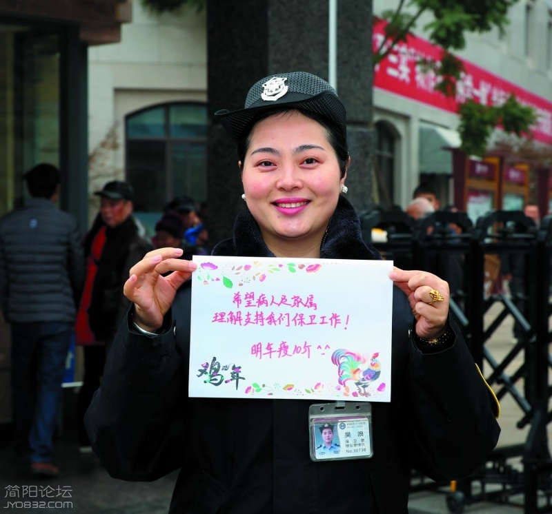 调整大小 保卫部 楼层管理员 吴浪.JPG