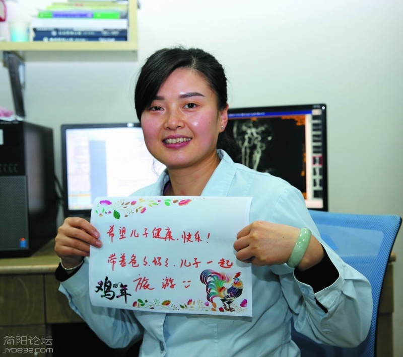 调整大小 放射科 主治医师 邓娟 (1).JPG