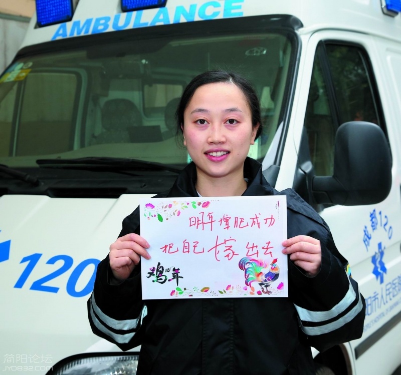 调整大小 急救医学部 护士 杨瑜凤  (7).JPG