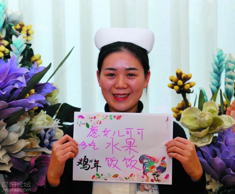 调整大小 体检中心  护士 钟瑜 (2).JPG