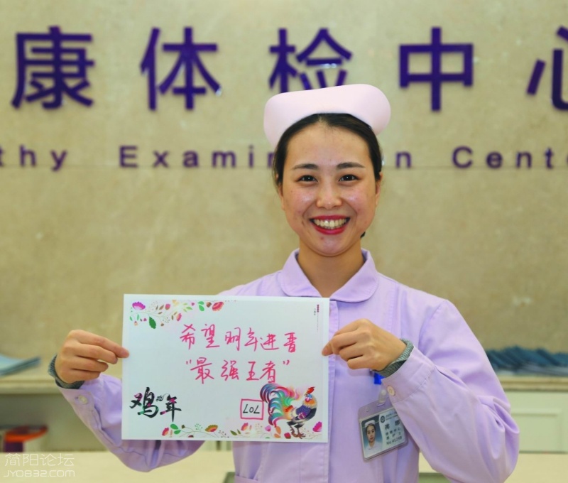 调整大小 体检中心 准护士 蒋娜 (1).JPG