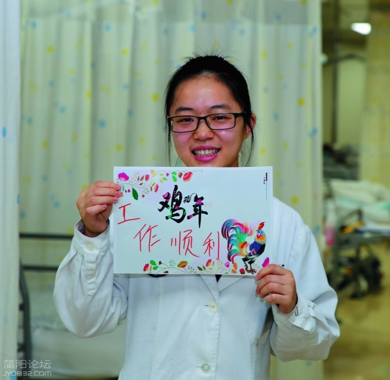 调整大小 重症医学科 医师 杨志清.JPG