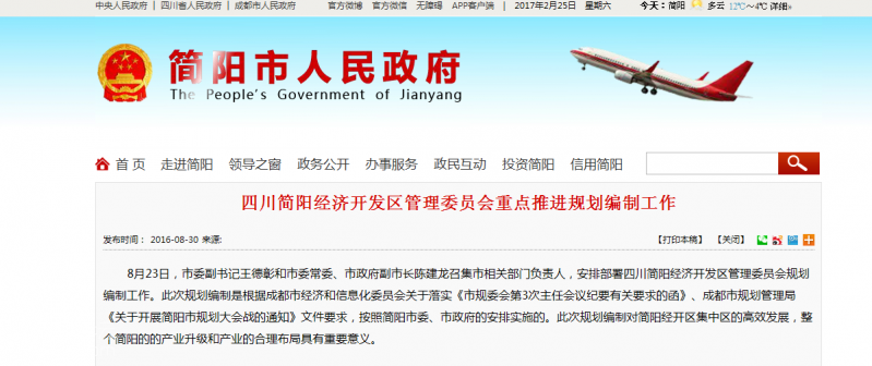 QQ截图20170225124828.png