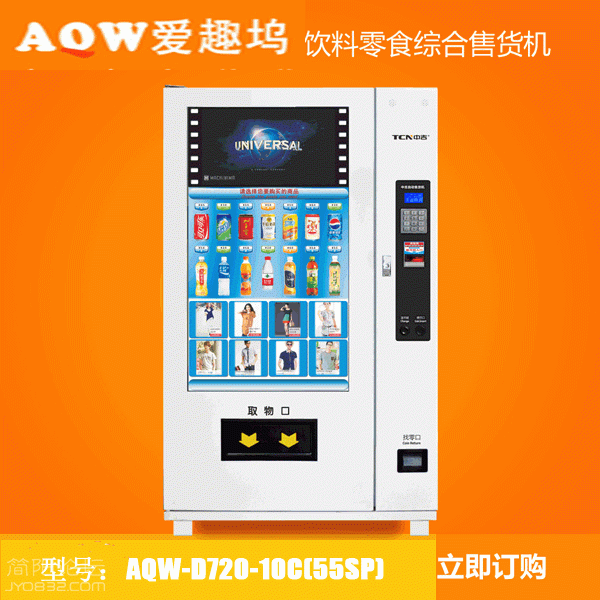 AQW-D720-10C(55SP).gif