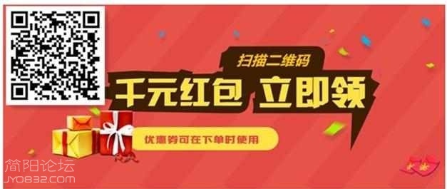 红包二维码图.jpeg