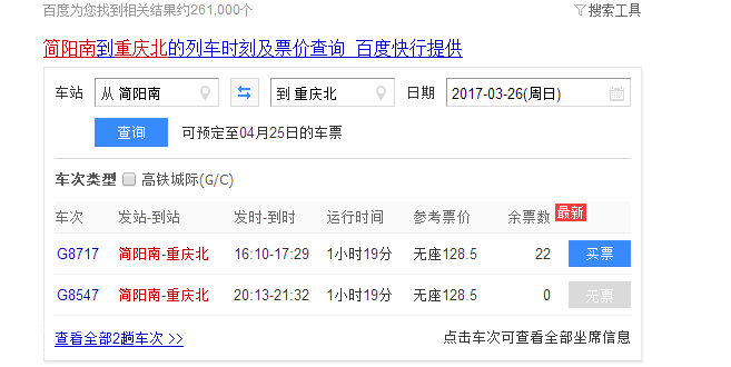 QQ截图20170325221232.png