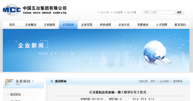 QQ截图20170331181643.png