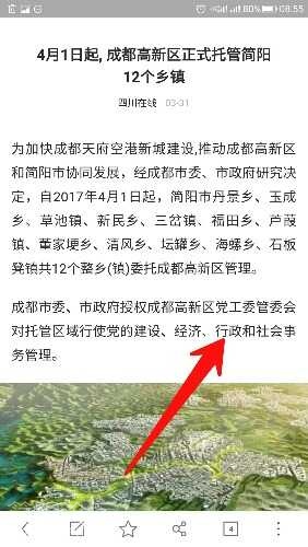 Screenshot_20170401-085844.jpg