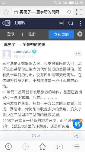Screenshot_2017-04-01-22-49-27.png