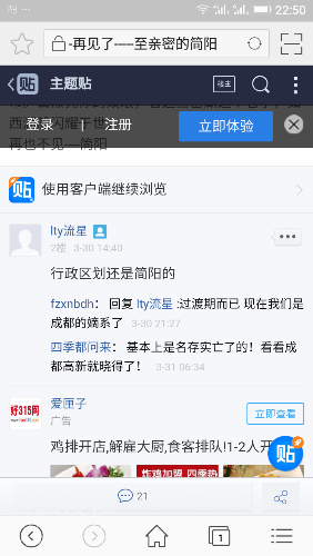 Screenshot_2017-04-01-22-50-17.png