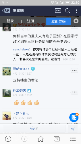 Screenshot_2017-04-01-22-50-35.png